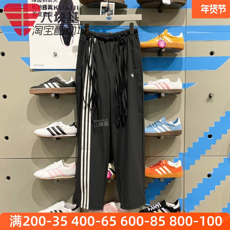 Adidas Trefoil Women's Pants 2025 Summer Three-Stripe Woven Parachute Loose Sports Trousers Jv9727