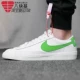 Giày Nike nam mùa thu 2020 mới BLAZER LOW đi đường mòn cổ điển giày thể thao giản dị CI6377-108-105 - Dép / giày thường