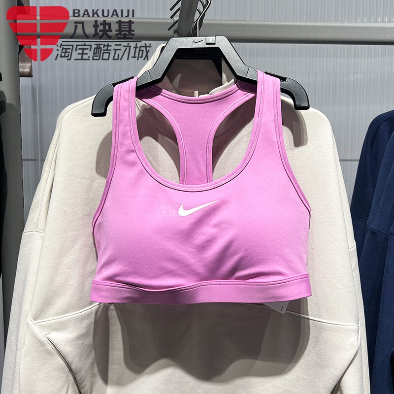 Nike Women's 2026 Spring Medium Support Padded Tank-Style Quick-Dry Yoga Bra Sports Bra Dx6822-503