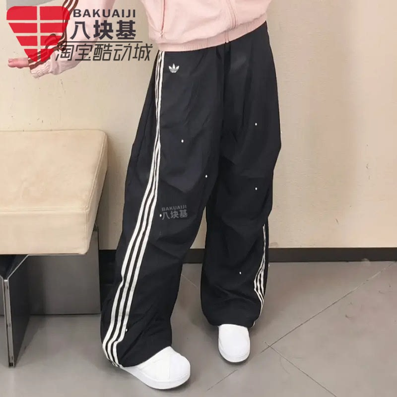 Adidas Trefoil Women's Pants 2026 Spring Three-Stripe Rhinestone Loose Umbrella Pants Wide-Leg Straight Long Pants Ks2865
