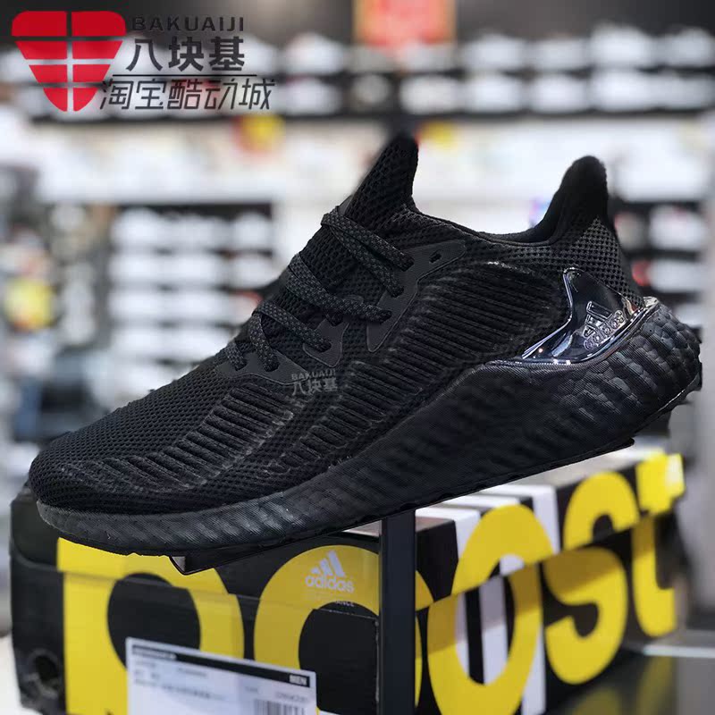 Giày thể thao nam Adidas 2019 mùa thu mới tăng cường chống sốc giày thể thao thoáng khí G28581 G54130 - Giày chạy bộ giày thể thao nam adidas