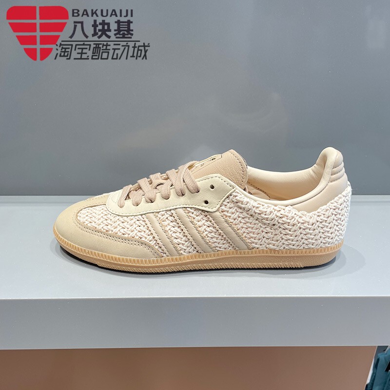 Adidas Trefoil Women's Shoes 2025 Autumn Fashion Breathable Versatile Low-Top Casual Sneakers Jr9446 Adidas Trefoil Women's Shoes 2025 Autumn Fashion Breathable Versatile Low-Top Casual Sneakers Jr9446
