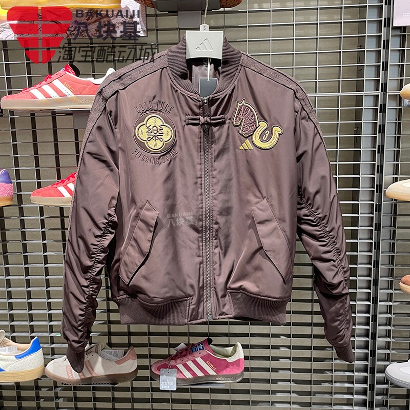 Adidas Men's Jacket 2026 New Year Model Pan Zhanle Same Style Pilot Loose Baseball Jacket Kq5092 Adidas Men's Jacket 2026 New Year Model Pan Zhanle Same Style Pilot Loose Baseball Jacket Kq5092