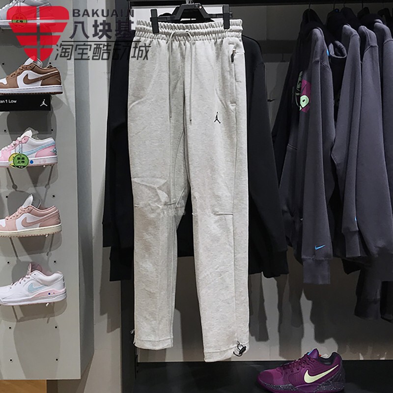 Nike Men's Pants 2024 Winter Model Jordan Solid Color Drawstring Jogger Pants Knitted Straight-Leg Trousers Fv8605-050