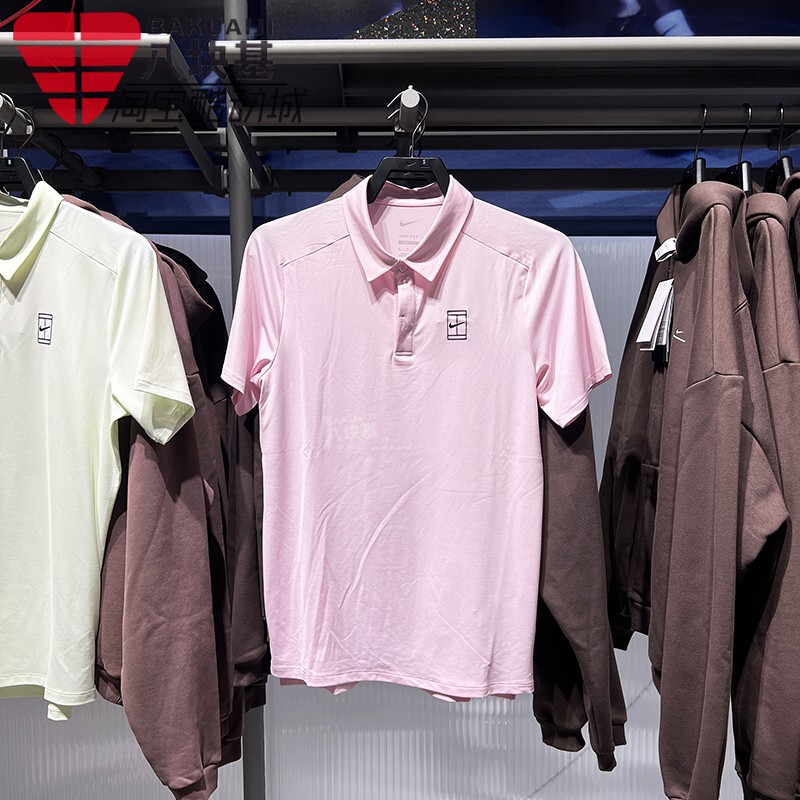 Nike Men's 2026 Summer Quick-Drying Ice Silk Breathable Tennis Training Lapel Polo Shirt Short Sleeve Fz6908-663 Nike Men's 2026 Summer Quick-Drying Ice Silk Breathable Tennis Training Lapel Polo Shirt Short Sleeve Fz6908-663