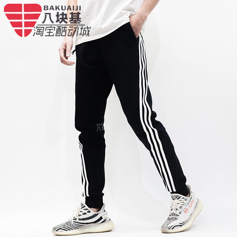 Adidas men's pants 2021 autumn new sports leisure running training knitted  feet slim trousers GM6462