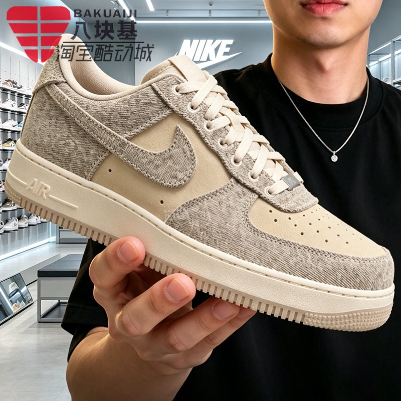 Nike Men's Shoes 2026 Autumn Model Af1 Air Force One Distressed Denim Patchwork Retro Sneakers Ir0951-201 Nike Men's Shoes 2026 Autumn Model Af1 Air Force One Distressed Denim Patchwork Retro Sneakers Ir0951-201