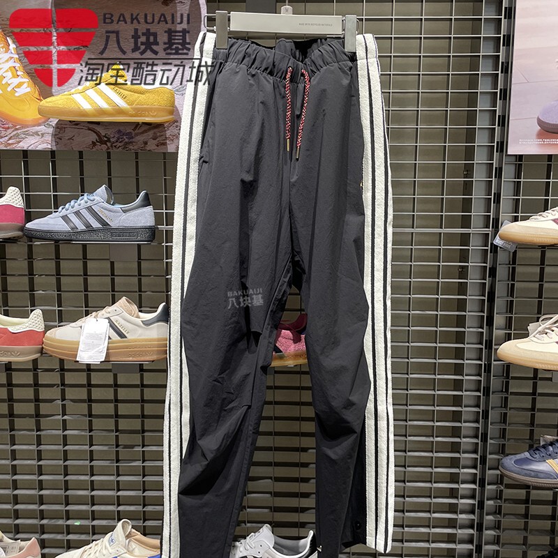 Adidas Men's Pants 2026 New Year Model Classic Three-Stripe Water-Repellent Woven Straight-Leg Sports Pants Long Pants Kr3077