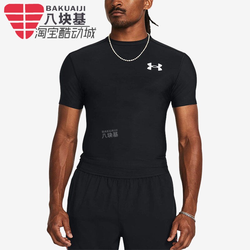 Under Armour Men's 2026 Summer Breathable Quick-Drying Sports Fitness Training Short-Sleeved Sports T-Shirt 1387560-001