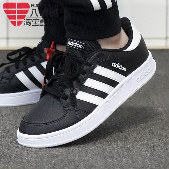 Adidas men's shoes 2022 summer low-top leather casual board shoes sports  tennis shoes FX8708 8707