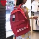 Adidas NEO túi xách nam và nữ mùa thu 2019 túi du lịch thể thao ba lô du lịch ngoài trời ED0266 - Ba lô