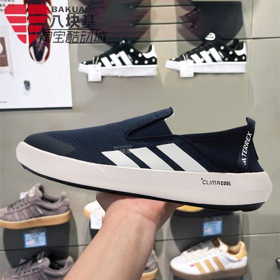 
Adidas men's shoes 2025 summer outdoor hiking trekking wading shoes one foot canvas lazy shoes JI3503