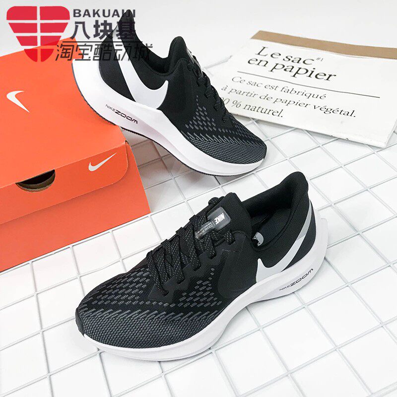 Nike women's shoes 2020 summer new ZOOM WINFLO 6 sports cushioning running  shoes AQ8228-600-003