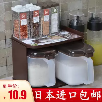 Japan imported seasoning box set drawer type two flavor boxes creative kitchenware seasoning cans Salt cans seasoning cans