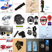 Childrens educational toys outdoor set equipment COS props vest whistle protective gear belt kindergarten gift