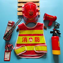 Children fireman toy Sam set equipment kindergarten role-playing clothes fire extinguisher vest hat water gun