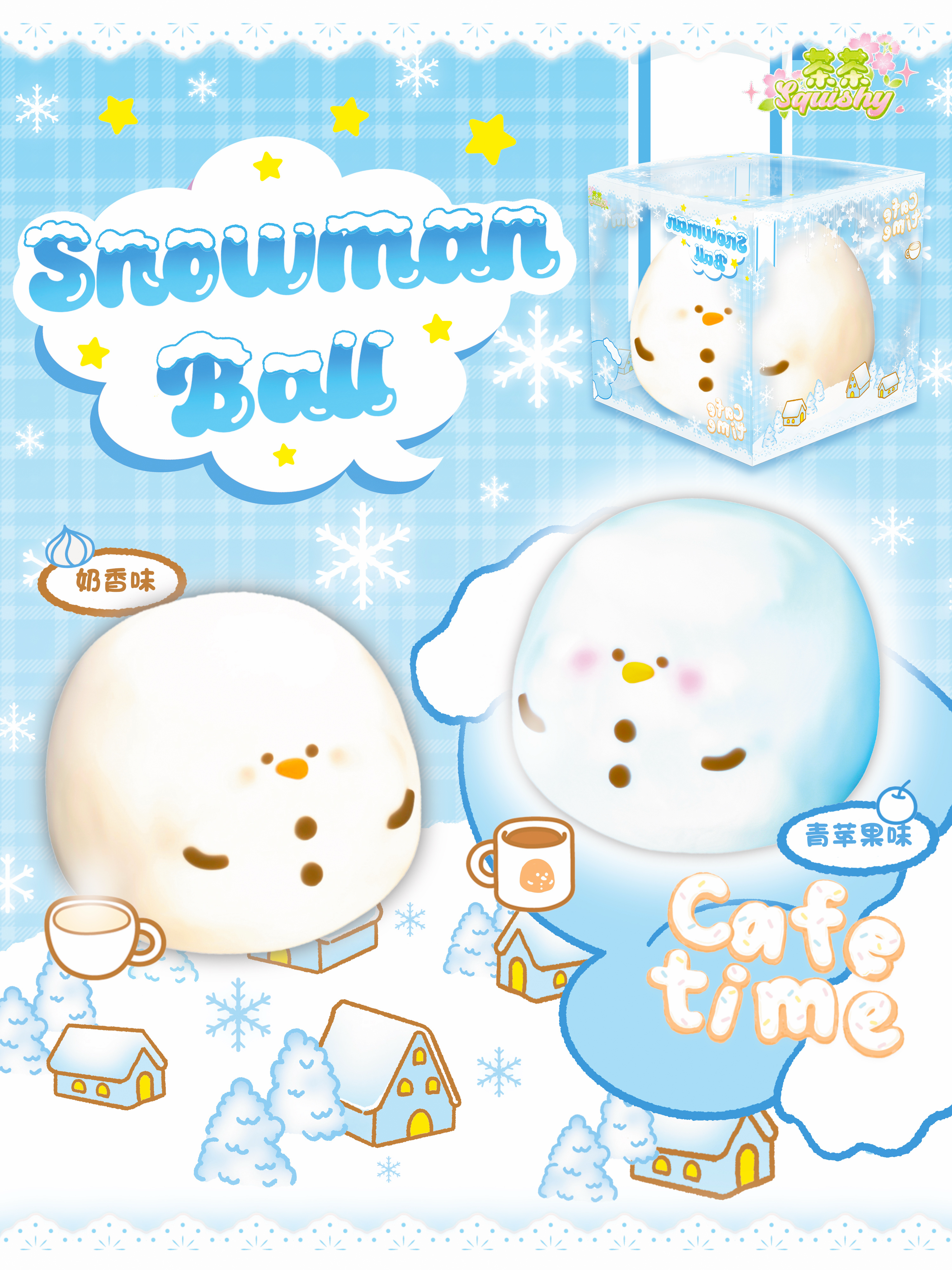 ลูกบอลถั่วรูปตุ snowman นุ่มนิ่ม กลม และใหญ่มาก ค่อยๆ คืนตัวช้าๆ แถมยังดูดนิ้วได้ดีเยี่ยม! (เปียก นุ่ม และข้นขึ้น)