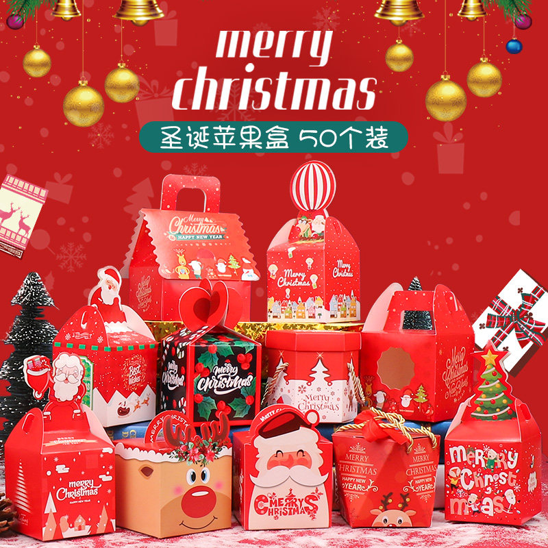 Christmas Apple Packaging Box Gift Paper Creative New Christmas Eve Portable Paper Box Christmas Eve Gift Box