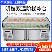Commercial Ladder Refrigerated Frozen Point Vegetable Cabinet Refreshment Cabinet Display Cabinet Barbecue String of fruit bailing double warm refrigerated cabinet