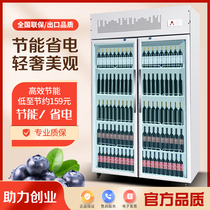 Drinks Beer Display Case Commercial Refrigerated Preservation Cabinet Vegetable Fruit Vertical Freezer Convenience Store Single Double Door Fridge