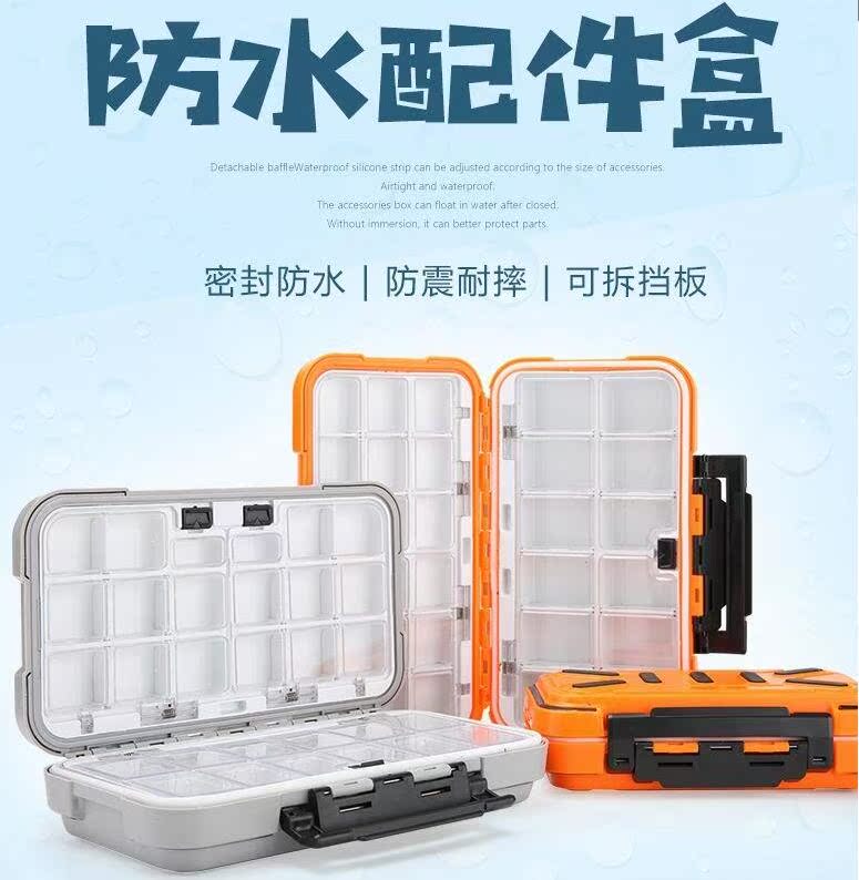 Multifunctional Containing Box Road Subbox Fish Hook Fake Bait Case Iso Fishing Box Small Tool Case Waterproof Gadget Gear Equipment