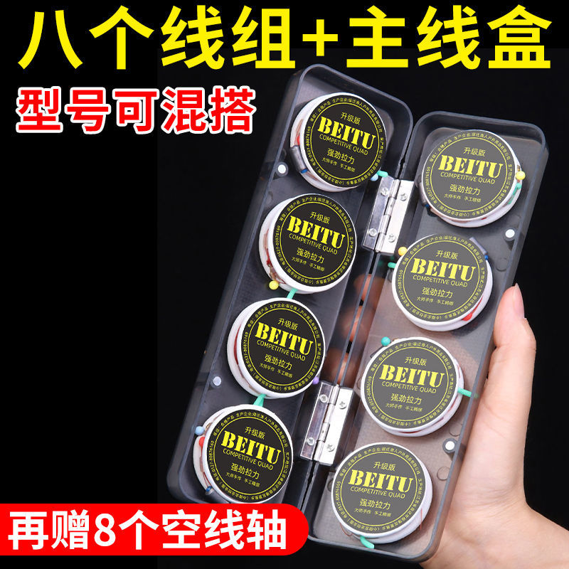 Spot Line Group Fishing Line Suit Full Set Fishing Tying the finished product Great Creator Line Group fishing gear Supplies Grand total