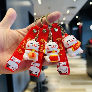 Festive Lucky Cat Keychain Pendant Company Enterprise Event Practical Hand Gift Shopping Mall Store Opening Small Gift