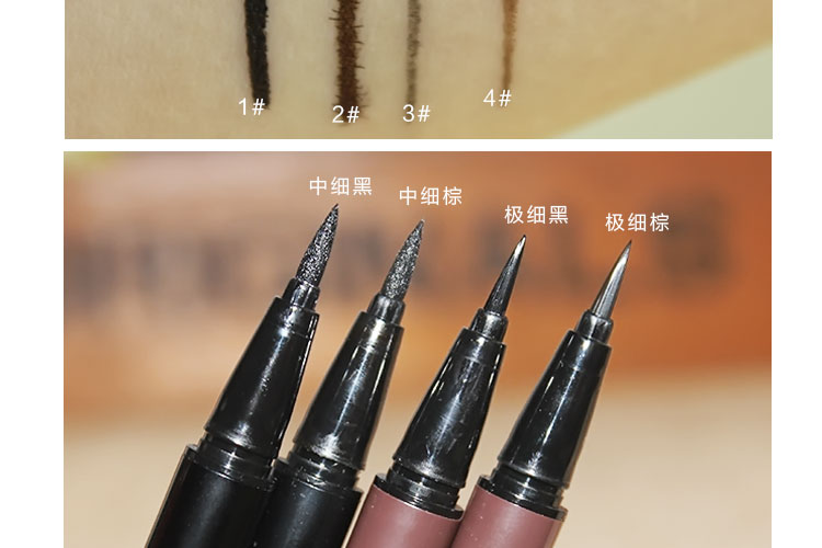 Bút kẻ mắt Hàn Quốc cứng đầu mềm đầu rất mịn khô không thấm nước và thấm mồ hôi kéo dài nâu đen mới bắt đầu chính hãng - Bút kẻ mắt kẻ mắt vacosi