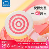 Music Buckle Lebuckle Ice Cream Sharper Die Ice Cream Sharper Household Homemade Ice Rink Ice Cream Food Grade Silicone Diy Cold Drink