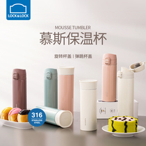 Music buckle Buckle Insulation Cup High Face Value Water Cup Children Stainless Steel Water Cup Ins Bounce Cup Straight Drink Official