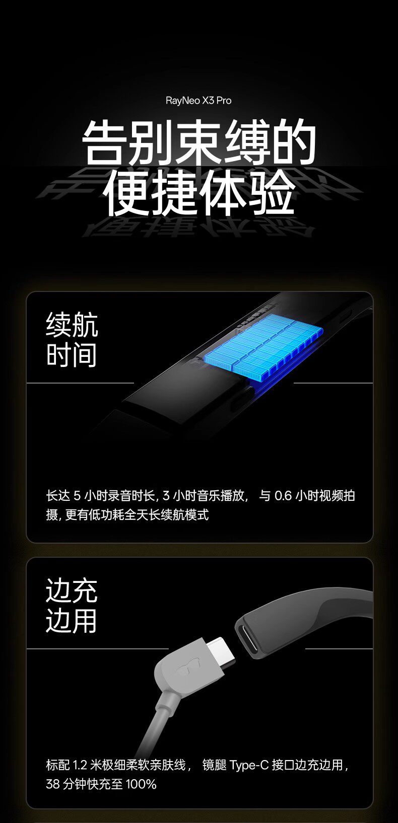 ar设备 雷鸟rayneo x3 pro 概念al眼镜真无线双目全彩光波导ar翻译便携xr Ffalcon
