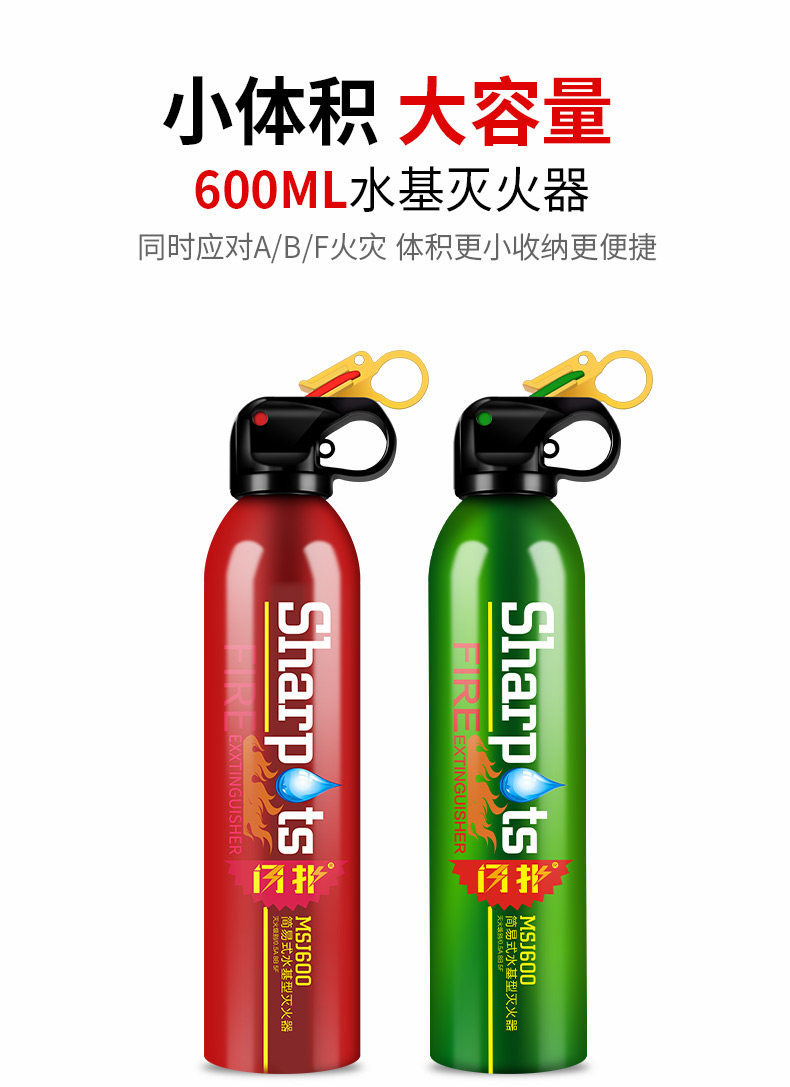 Детали огнетушителей 2_09.jpg