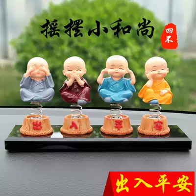Accessories placed in the car Bald head shaking his head in front of the car Little monk ornaments car decorations Cute cute men in the car