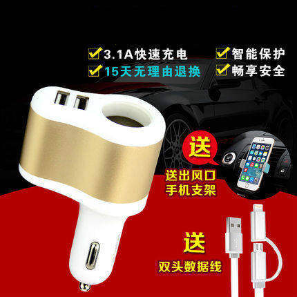 Car charger car cigarette lighter conversion plug fast charging multi-function mobile phone universal fast charging car universal type