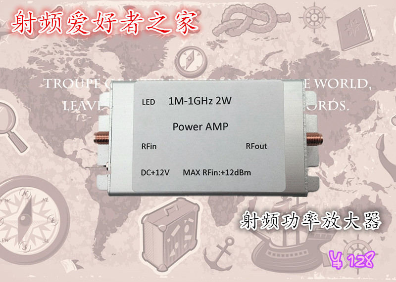 1M-1000MHz 2W Power amplifier HF FM VHF UHF FM transmitter Wideband RF power amplifier