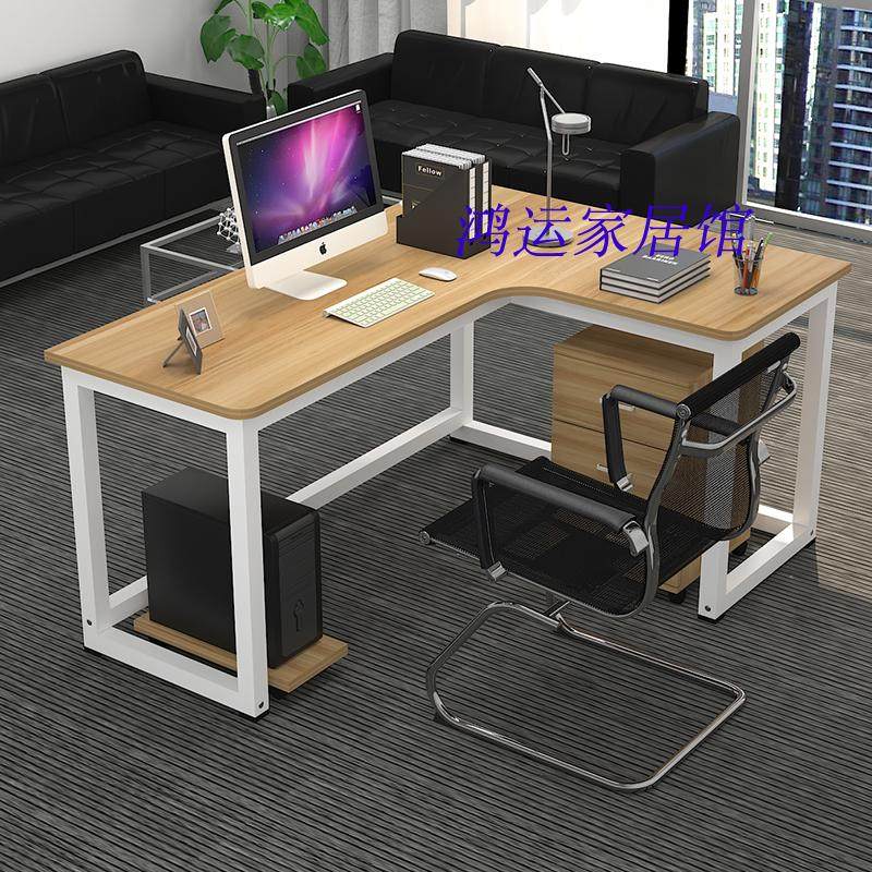 Simple modern corner table corner office computer desk L-shaped multi-person combination desk simple writing workbench