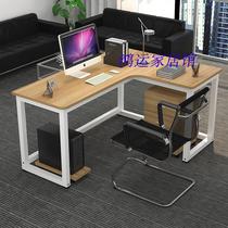 Simple modern corner table corner office computer desk L-shaped multi-person combination desk simple writing workbench