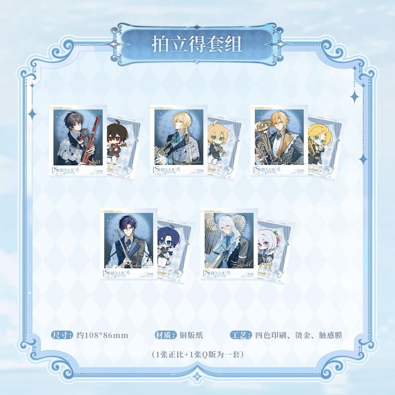 Kakacode Traveler in Time and Space: "Poetry of Reunion and Eternity" Issue 1 Polaroid Set