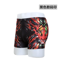 Black Li Ning Classic Limited Edition