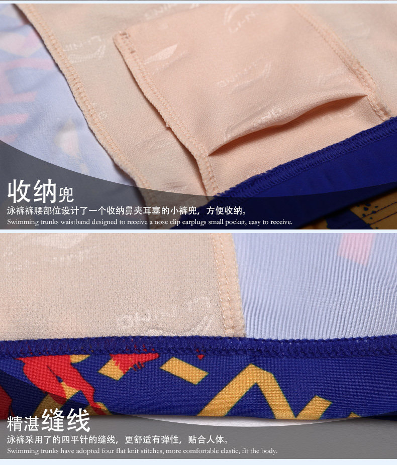 Maillot de bain homme LINING   - Ref 2507783 Image 120