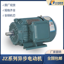 Jiuzhou JZ series full copper wire three-phase asynchronous horizontal motor Kyushu centrifugal fan original motor 380V