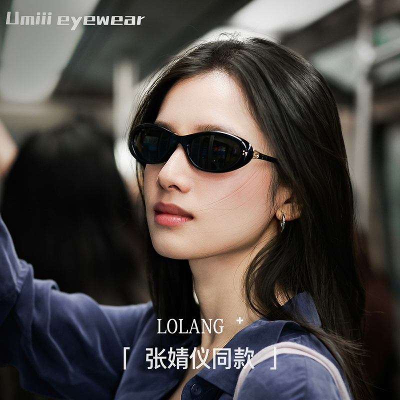 Zhang Jingyi's Same Style Sunglasses for Women, Gm Cat-Eye Foldable Driving Sunglasses for Nearsightedness, Sun Protection, Uv Protection, Sunglasses Lolang Zhang Jingyi's Same Style Sunglasses for Women, Gm Cat-Eye Foldable Driving Sunglasses for Nearsightedness, Sun Protection, Uv Protection, Sunglasses Lolang