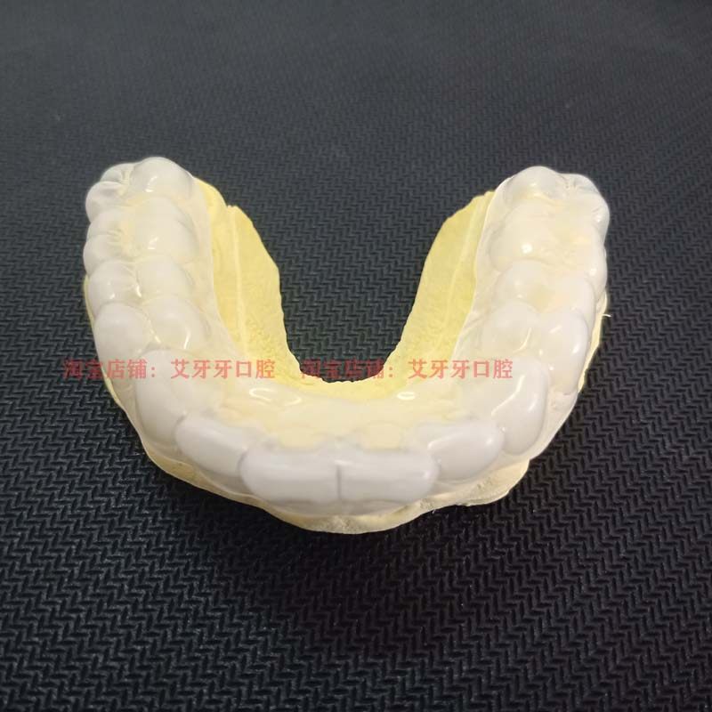 Custom Night Grinding Jaw Cushion Anti-Grinders Adults Night-time Home Imports Anti-Grinders Nighttime Sleeping Grinders-Taobao