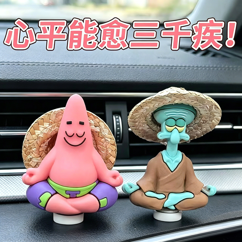Calm down and Meditate with Patrick Star Car Ornaments, Meditation Car Decorations, Dashboard Interior Car Ornaments