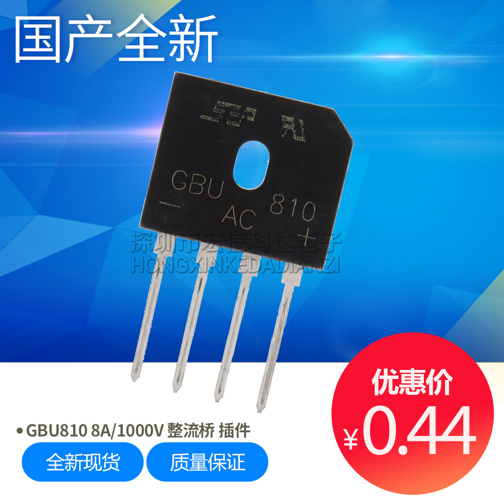 GBU810 rectifier bridge flat bridge bridge stack 8A 1000V bridge rectifier new SEP