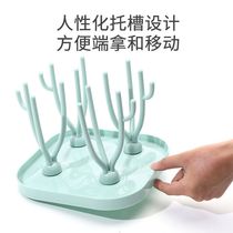 Baby bottle drain rack baby drying rack multi-functional water cup drying rack bottle cooling rack bracket bottle water control rack