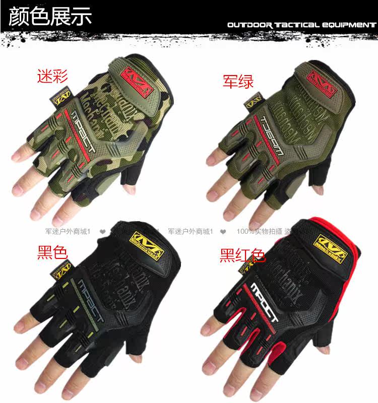 Gants de cyclisme homme - Ref 2247574 Image 26
