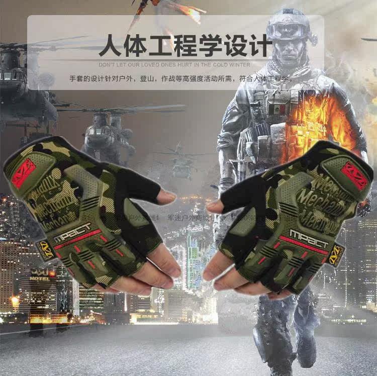 Gants de cyclisme homme - Ref 2247574 Image 22