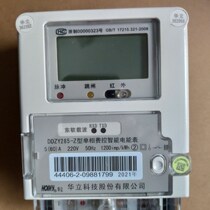 Inventory new Huali electronic DDZY285-Z electronic meter single-phase electric energy meter household rental meter