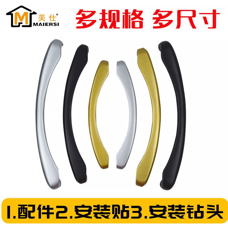 Mobile door pull hand pull door handle Kitchen Balcony Heavy Glass Door Aluminium Alloy golden Gate Ming Handlebar Armrests